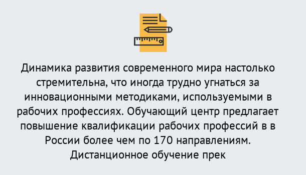 Почему нужно обратиться к нам? Соликамск Обучение рабочим профессиям в Соликамск быстрый рост и хороший заработок