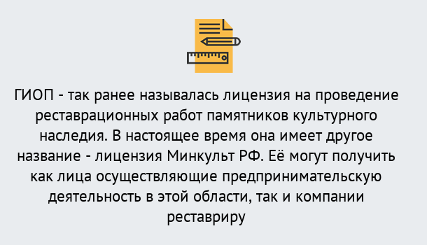 Почему нужно обратиться к нам? Соликамск Поможем оформить лицензию ГИОП в Соликамск