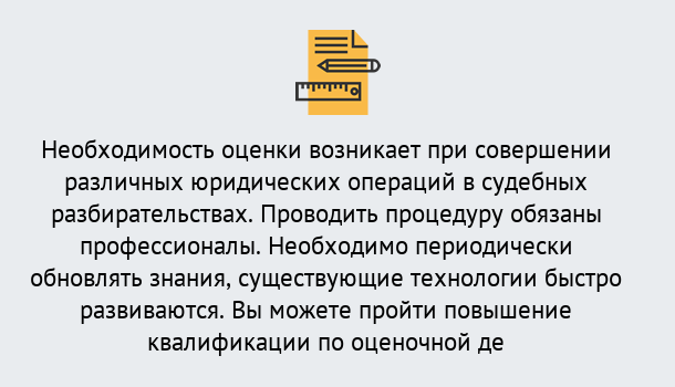 Почему нужно обратиться к нам? Соликамск Повышение квалификации по : можно ли учиться дистанционно