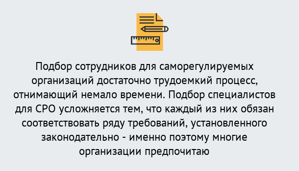 Почему нужно обратиться к нам? Соликамск Повышение квалификации сотрудников в Соликамск